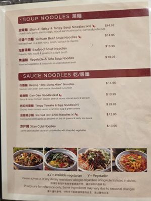 Menu photo 6 Peaceful Restaurant Vancouver, BC Menu photo 6 Peaceful Restaurant Vancouver, BC