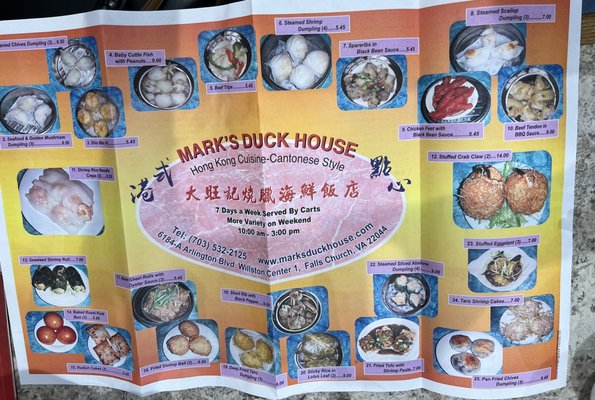 Menu photo 3 Mark's Duck House Falls Church, VA