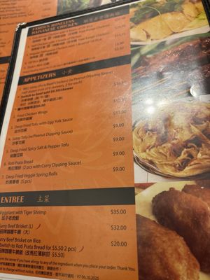 Menu photo 2 City 1 Cafe Vancouver, BC Menu photo 2 City 1 Cafe Vancouver, BC