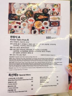 J-korean restaurant by null