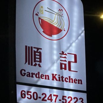 Garden Kitchen - Chinese Near Me - San Bruno, California