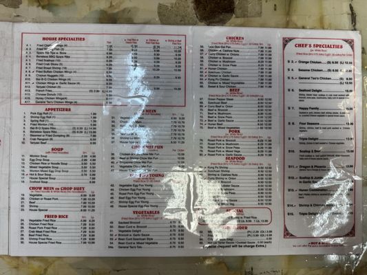 Menu photo 1 Jade Garden Richmond, VA