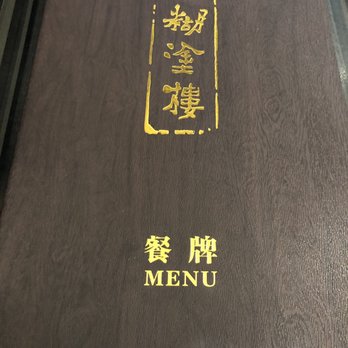 Hot Taste Restaurant - a menu on a table - Chinese Near Me - Richmond Hill, Ontario Hot Taste Restaurant - a menu on a table - Chinese Near Me - Richmond Hill, Ontario