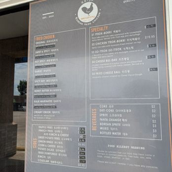 Krisp Korean Fried Chicken - Menu - Chicken Shop Near Me - Houston, Texas