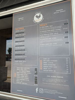 Menu photo 1 Krisp Korean Fried Chicken Houston, TX