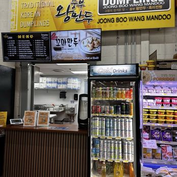 JB Wang Mandoo - Store front - they take credit card - Fast Food Near Me - Chicago, Illinois JB Wang Mandoo - Store front - they take credit card - Fast Food Near Me - Chicago, Illinois