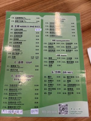 Menu photo 3 Comfort Food Northeast Markham, ON Menu photo 3 Comfort Food Northeast Markham, ON