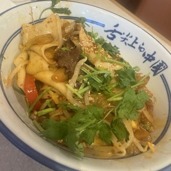 Chili Square - Cumin Lamb Biang Biang Noodle - Chinese Near Me - Quincy, Massachusetts