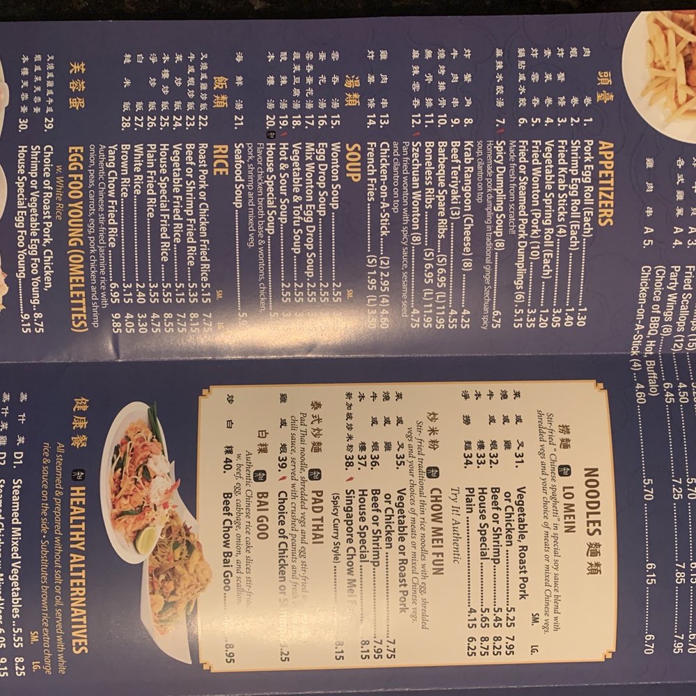 China City - Menu - Chinese Near Me - Clearwater, Florida
