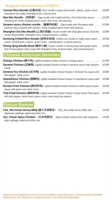 Menu photo 1 Tangled Noodles Milwaukee, WI Menu photo 1 Tangled Noodles Milwaukee, WI