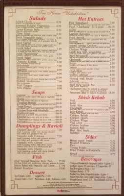 Menu photo 1 Uzbekistan Restaurant Philadelphia, PA Menu photo 1 Uzbekistan Restaurant Philadelphia, PA