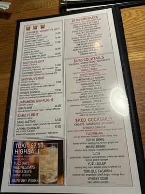 Menu photo 6 Toukei Houston, TX