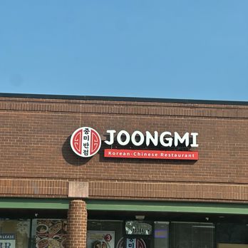 Joongmi Banjum - Manassas - Korean Near Me - Manassas, Virginia