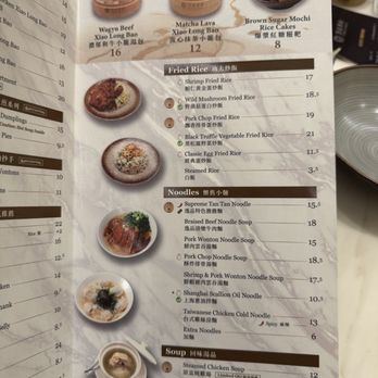 Supreme Dumplings - Menu 2/3 - Shanghainese Near Me - Honolulu, Hawaii Supreme Dumplings - Menu 2/3 - Shanghainese Near Me - Honolulu, Hawaii