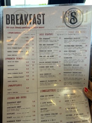 Menu photo 3 Sophia's Restaurant Buffalo, NY Menu photo 3 Sophia's Restaurant Buffalo, NY