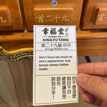 Xing Fu Tang - Fortune from the stick - Bubble Tea Near Me - Milpitas, California Xing Fu Tang - Fortune from the stick - Bubble Tea Near Me - Milpitas, California