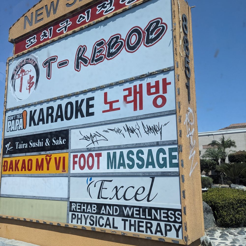 T - Kebob T 串 - Barbeque Near Me - Garden Grove, California T - Kebob T 串 - Barbeque Near Me - Garden Grove, California