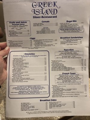 Menu photo 5 Greek Island Diner Wading River, NY Menu photo 5 Greek Island Diner Wading River, NY