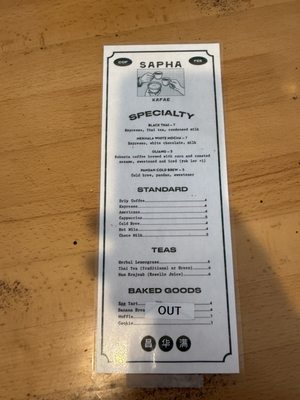 Menu photo 8 Sapha Kafae Sacramento, CA
