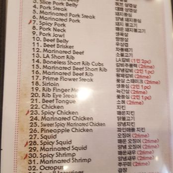 Surawon BBQ - As of May 2017. - Korean Near Me - Cerritos, California