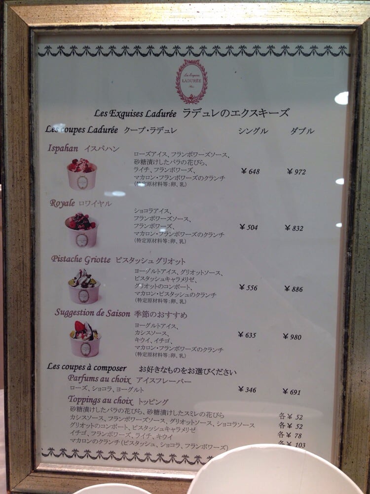 ラデュレ新宿店 1 Photos 26 Reviews Patisserie Cake Shop 新宿3 38 2 新宿区 東京都 Japan Phone Number Yelp ラデュレ新宿店 1 Photos 26 Reviews Patisserie Cake Shop 新宿3 38 2 新宿区 東京都 Japan Phone Number Yelp