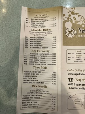 Menu photo 3 New China Lawrenceville, GA Menu photo 3 New China Lawrenceville, GA