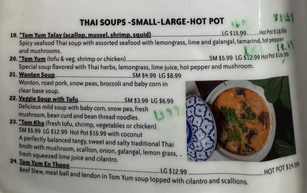 Menu photo 2 Erawan Thai Columbus, OH