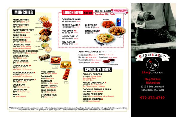 Menu photo 5 bb.q Chicken Richardson Richardson, TX