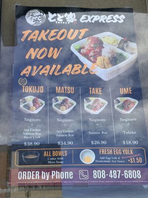 Menu photo 2 Totoya Aiea Aiea, HI Menu photo 2 Totoya Aiea Aiea, HI
