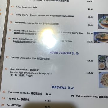 SoHoMei - Chinese Near Me - San Francisco, California SoHoMei - Chinese Near Me - San Francisco, California