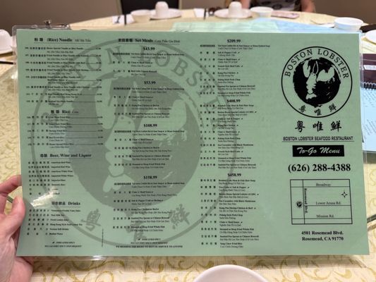 Menu photo 2 Boston Lobster Rosemead, CA