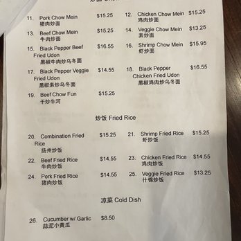 Ju Feng Yuan Dumpling Cafe - Soft opening menu - Chinese Near Me - Poway, California Ju Feng Yuan Dumpling Cafe - Soft opening menu - Chinese Near Me - Poway, California