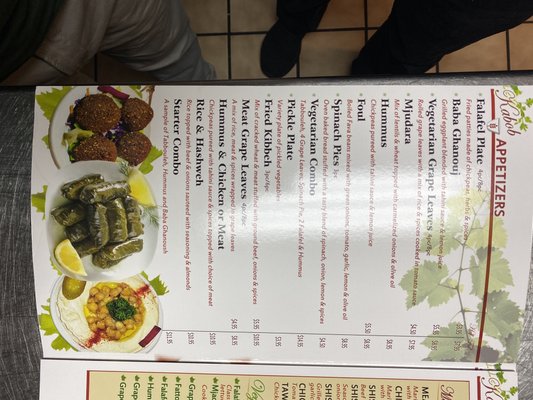 Menu photo 2 Kabob Grill & Cuisine Port Huron, MI Menu photo 2 Kabob Grill & Cuisine Port Huron, MI