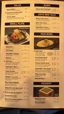 Menu photo 5 JINYA Ramen Bar - Pearland Pearland, TX