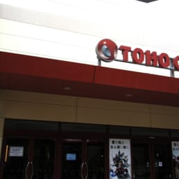 ｔｏｈｏシネマズ海老名 Cinema 中央1丁目18 1 海老名市 神奈川県 Japan Phone Number Yelp