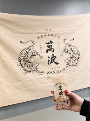 Wanpo Tea Shop by null
