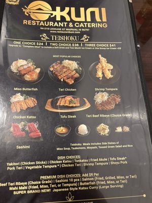Menu photo 1 Kuni Restaurant Waipahu, HI Menu photo 1 Kuni Restaurant Waipahu, HI