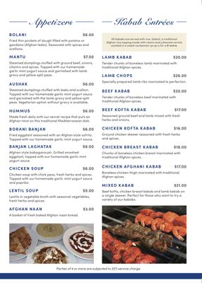 Menu photo 2 Mazar Kabab Glen Cove, NY Menu photo 2 Mazar Kabab Glen Cove, NY