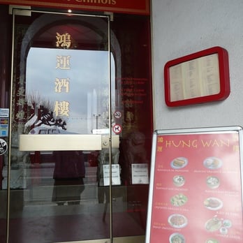 Hung Wan - Chinese Near Me - Geneva, GE