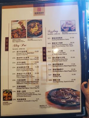 Menu photo 3 Fu Mon Lau Centerville, OH