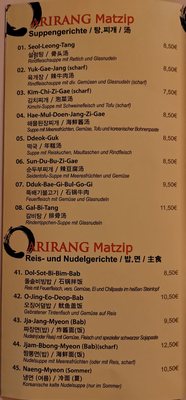 Menu photo 4 ARIRANG Matzip Berlin, BE