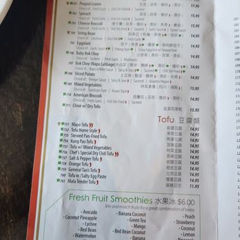 Lao Sze Chuan - Menu 5 - Szechuan Near Me - Skokie, Illinois Lao Sze Chuan - Menu 5 - Szechuan Near Me - Skokie, Illinois