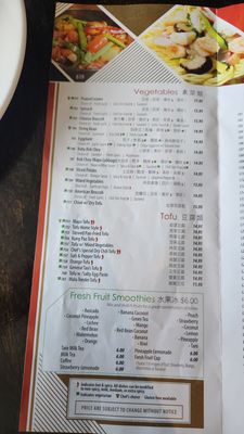 Menu photo 4 Lao Sze Chuan Skokie, IL Menu photo 4 Lao Sze Chuan Skokie, IL