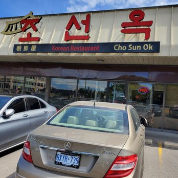 Cho Sun Ok - Korean Near Me - Thornhill, Ontario Cho Sun Ok - Korean Near Me - Thornhill, Ontario