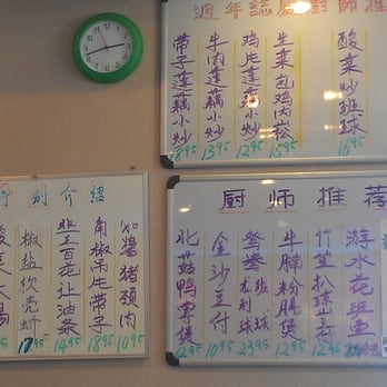 Wonder Seafood Restaurant - Tasty specials on the wall - Seafood Near Me - Edison, New Jersey Wonder Seafood Restaurant - Tasty specials on the wall - Seafood Near Me - Edison, New Jersey