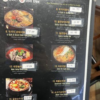 Obok Restaurant - Menu 11/24/23 - Korean Near Me - Santa Clara, California Obok Restaurant - Menu 11/24/23 - Korean Near Me - Santa Clara, California