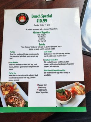 Menu photo 1 Yum Yum Thai Naperville, IL