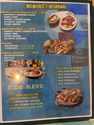 Menu photo 1 Asaderos Lancaster, TX Menu photo 1 Asaderos Lancaster, TX