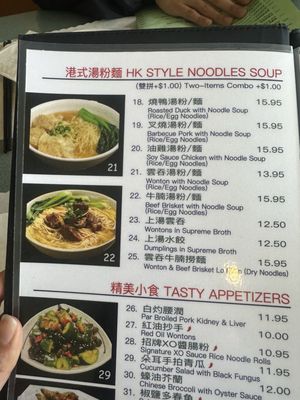 Menu photo 6 Porridge King Daly City, CA