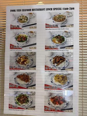 Menu photo 7 Fook Yuen Seafood Restaurant Honolulu, HI Menu photo 7 Fook Yuen Seafood Restaurant Honolulu, HI